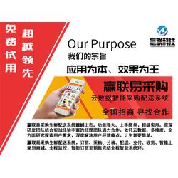 辽宁与烟台餐饮管理软件 高效运营的可靠解决方案